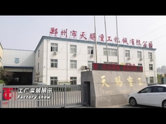 TianCi อุตสาหกรรมหนัก