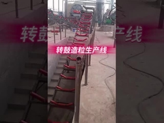 คำบรรยายสำหรับวิดีโอสายการผลิตการอัดเม็ดแบบดรัมหมุนสำหรับปุ๋ยผสม